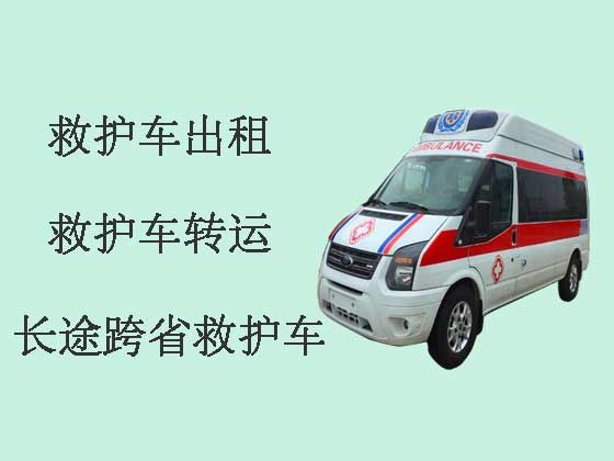 拉萨私人救护车出租跨省转运